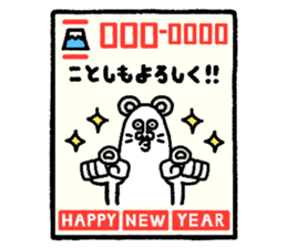 266437554