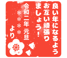 266487260