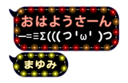 266488310