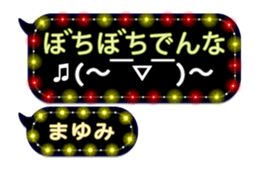 266488325