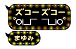 266488331