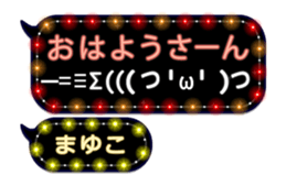 266488334