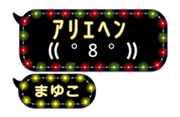 266488347