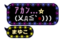 266488350