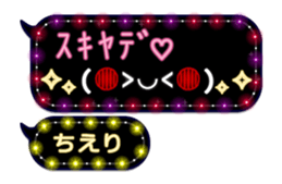 266488376
