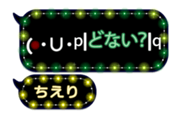 266488377