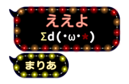 266488386