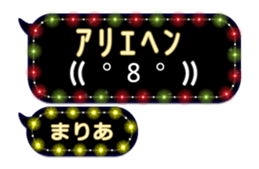 266488395