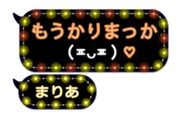266488396