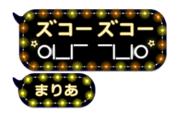 266488403