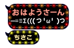 266488406