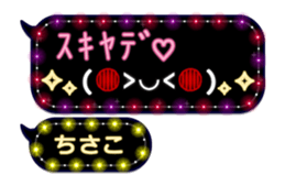266488424