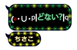 266488425