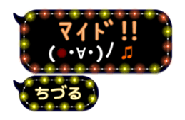 266488431