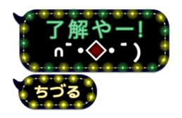 266488433