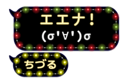 266488435