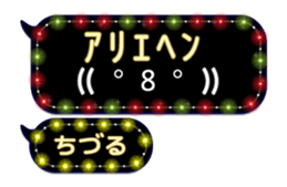 266488443