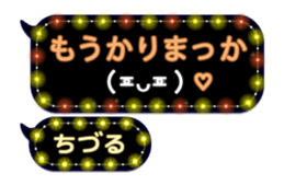 266488444