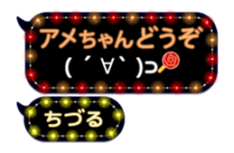 266488450