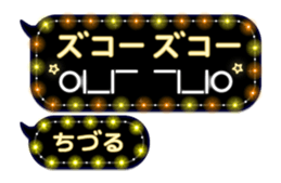 266488451