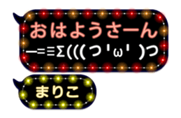 266488454
