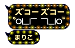 266488475