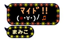 266488479