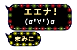 266488483