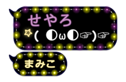 266488485