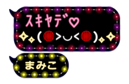 266488496