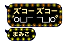266488499
