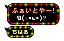 266488511