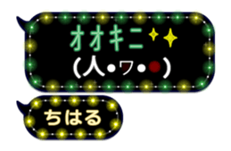266488513