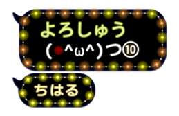 266488514