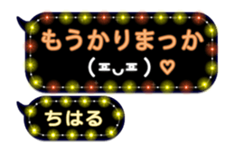 266488516