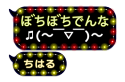 266488517