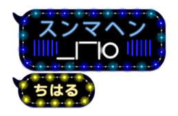 266488519