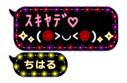 266488520
