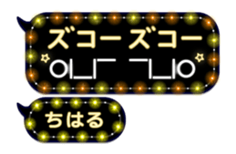 266488523