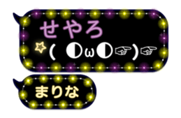 266488573