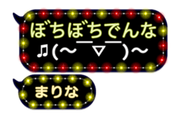 266488581