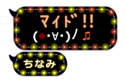 266489799