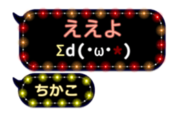 266489850