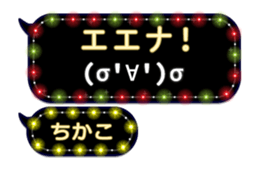 266489851
