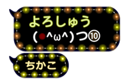 266489858
