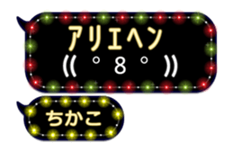 266489859