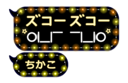 266489867