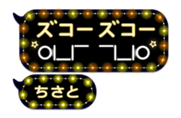 266489987