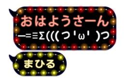 266490142
