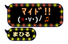 266490143